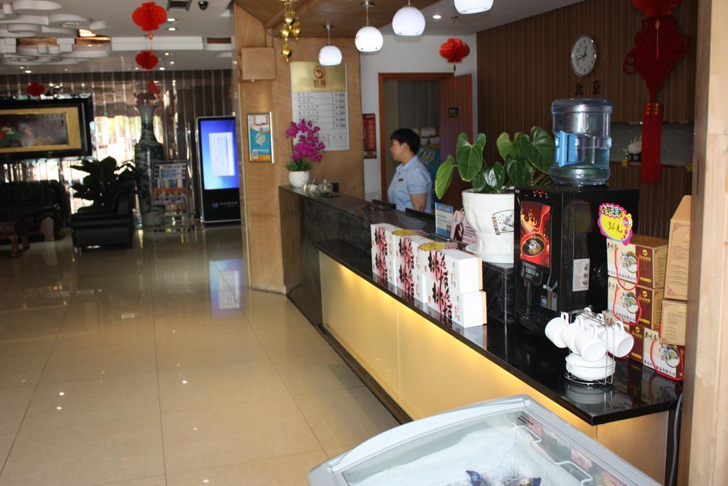 Qingdao Hongyun Jiahe Business Hotel Екстериор снимка